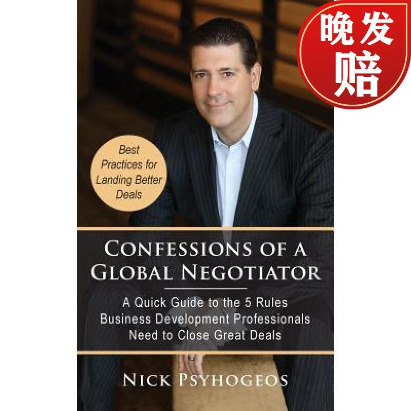 【4周达】confessions of a global negotiator: a quick guide to