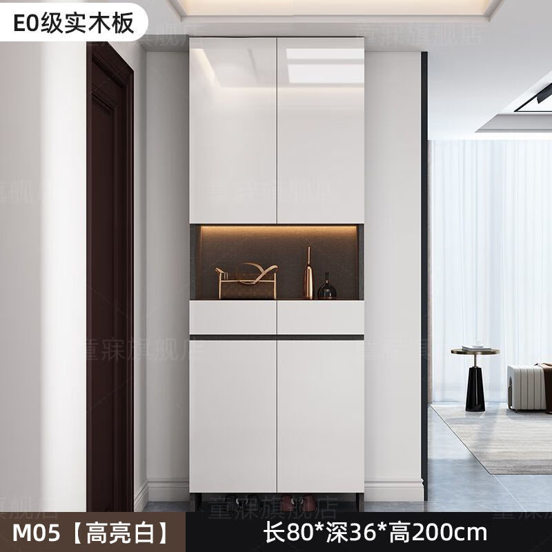 宜歲定制鞋柜家用門口玄關(guān)柜一體靠墻入戶隔斷柜輕奢大容量玄關(guān)隔斷柜 M05白色80*36*200cm
