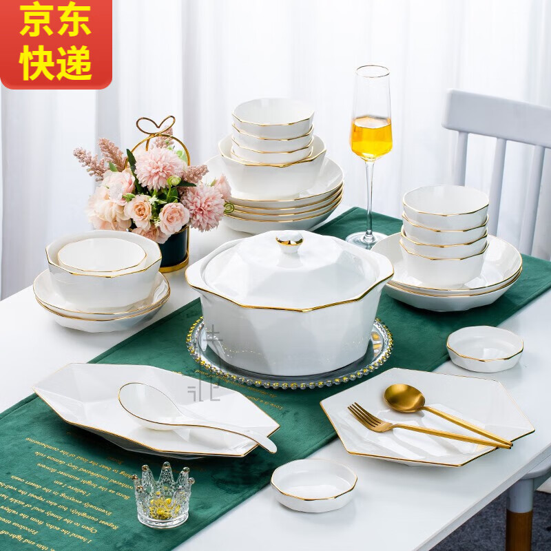 北欧ins金边钻石餐具碗碟盘套装家用影青瓷创意纯色家用 钻石白二人食