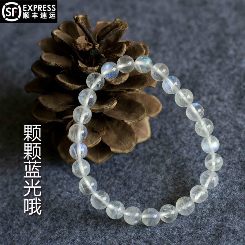 闪凤5a级蓝月光石手链水晶手串情人节生日女友礼物 8mm