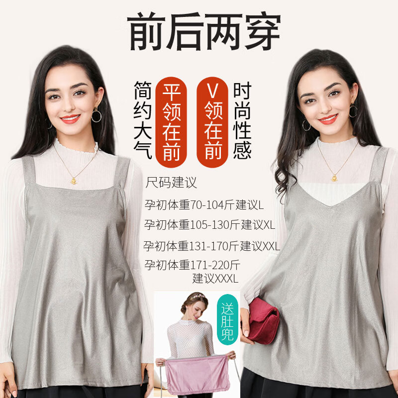 服孕妇装裤子怀孕期女衣服内穿上班办公肚围肚兜放护衣 上衣 l