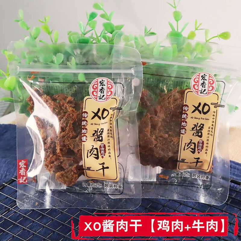 宏香记福建宏香记手撕肉干肉片散称小包装 宏香记五香味 500g 鸡肉+牛肉古法xo酱肉干  250g 猪肉干