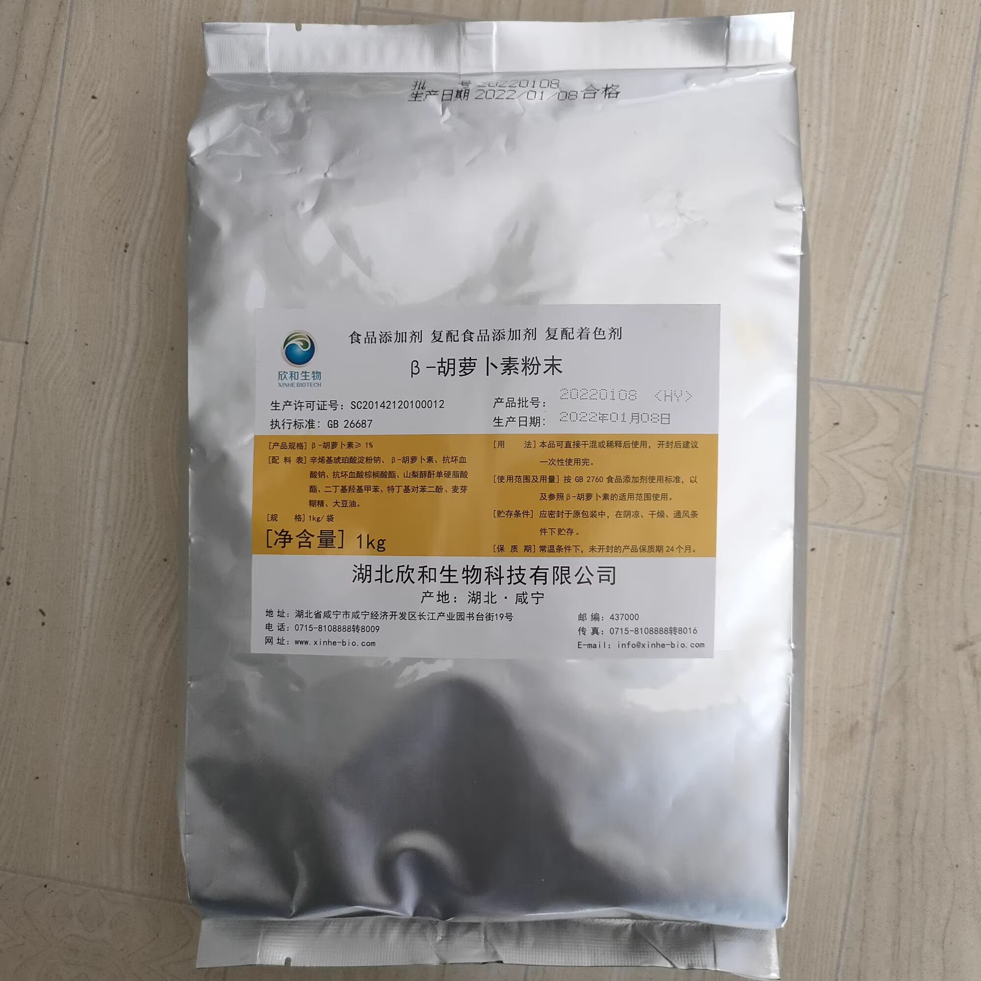 海洋生物制品：未来健康产业的新航标