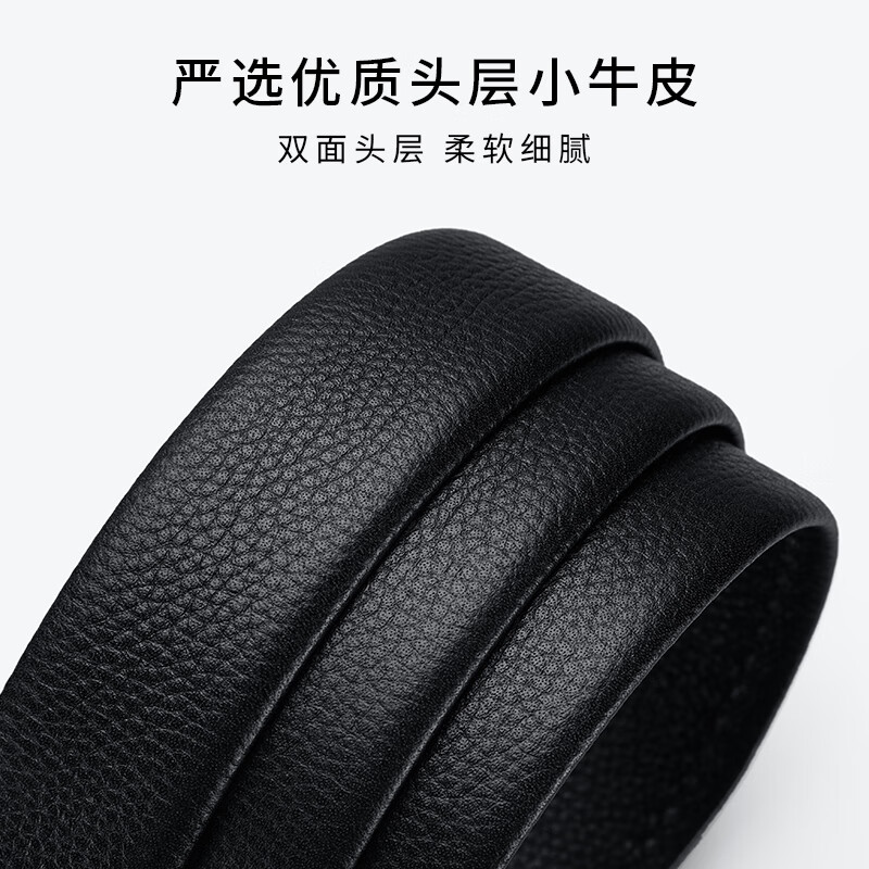 ELLE HOMME法国品牌皮带男真皮自动扣头层牛皮男士裤腰带生日礼物送老公男友 星空银色【橙色皮盒】 110cm -130cm联系客服随机可指定