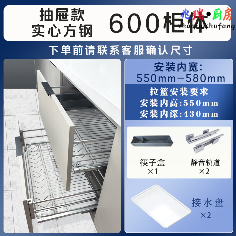 狮奥利兴凯斯宝玛凯斯宝玛拉篮厨房橱柜双层碟碗筷子收纳篮柜内加厚