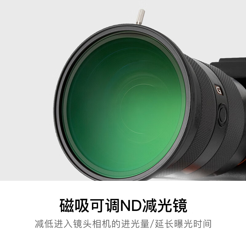 卡色（Kase）可调ND1.5-8+CPL 滤镜套装 减光镜 偏振镜 黑柔滤镜 二合一 三合一 多档位调节 佳能尼康索尼小米 可调 ND1.5-10【金刚狼磁吸】 49mm