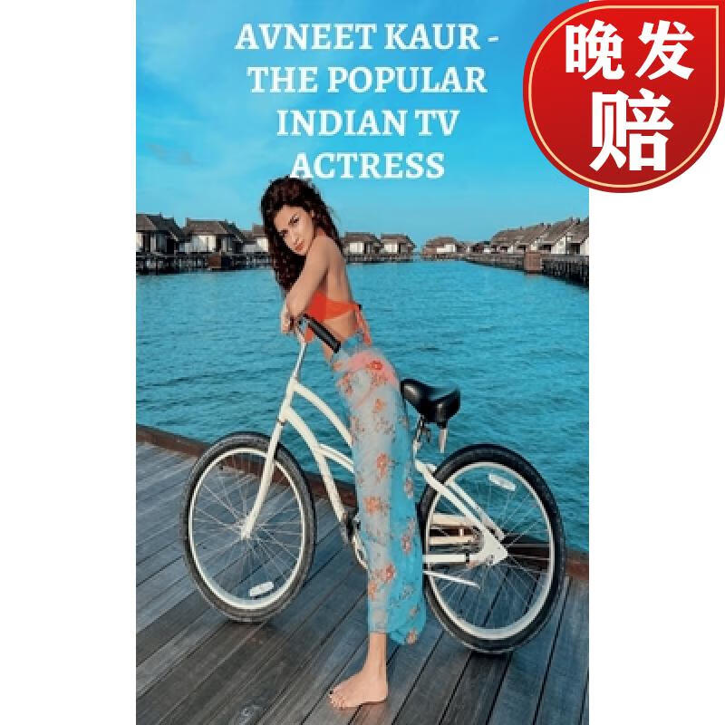 【4周达】avneet kaur - the popular indian tv actress