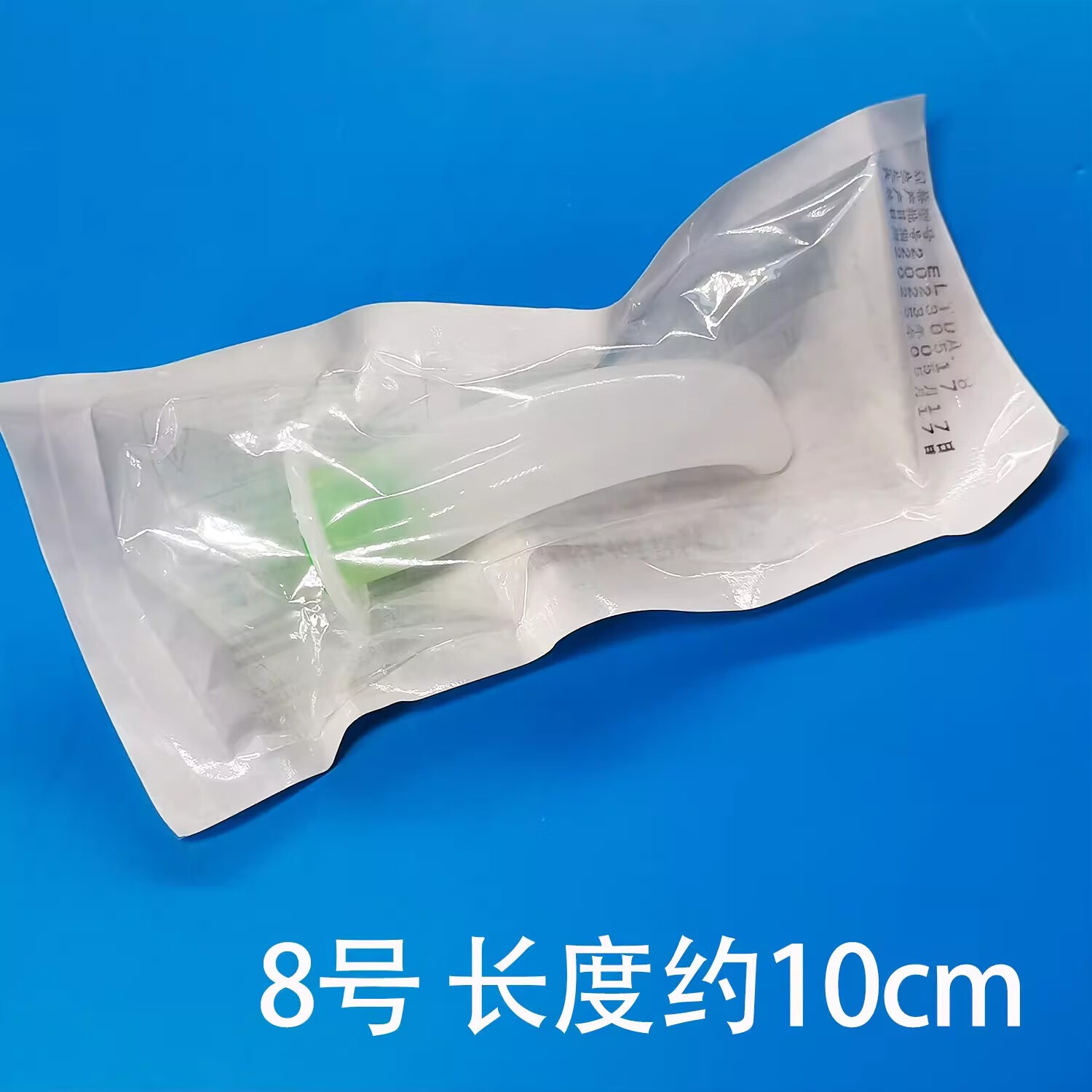 康乔安门诊医用急救一次性使用口腔通气道口咽管道牙垫开口器独立包