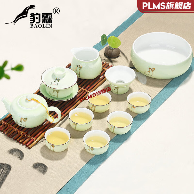 工夫茶具件套家庭用 豹霖龙泉陶瓷青瓷功夫茶具套装家用简茶杯茶壶德化茶艺客厅办 12头翡翠绿-禅字 7件
