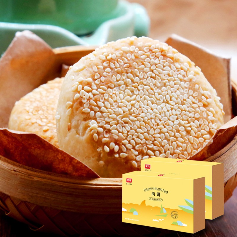 早龙印象葱香肉饼福建厦门鼓浪屿特产手工酥肉馅饼礼盒茶点心糕点小吃