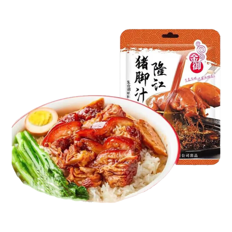 金御隆江猪脚饭卤料包 潮汕卤料包五香卤汁老卤水卤鹅调味料 隆江猪脚汁200g*1袋