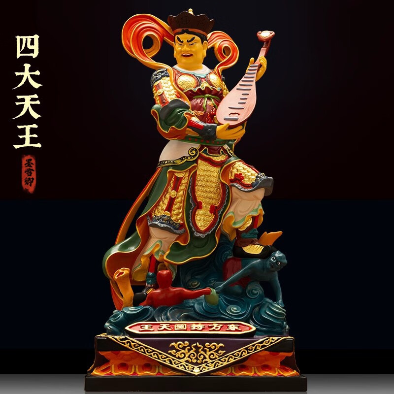 墨雪卿(muoxueqn) 鎏金四大天王神铜像持国天王增长天王多闻广目天王