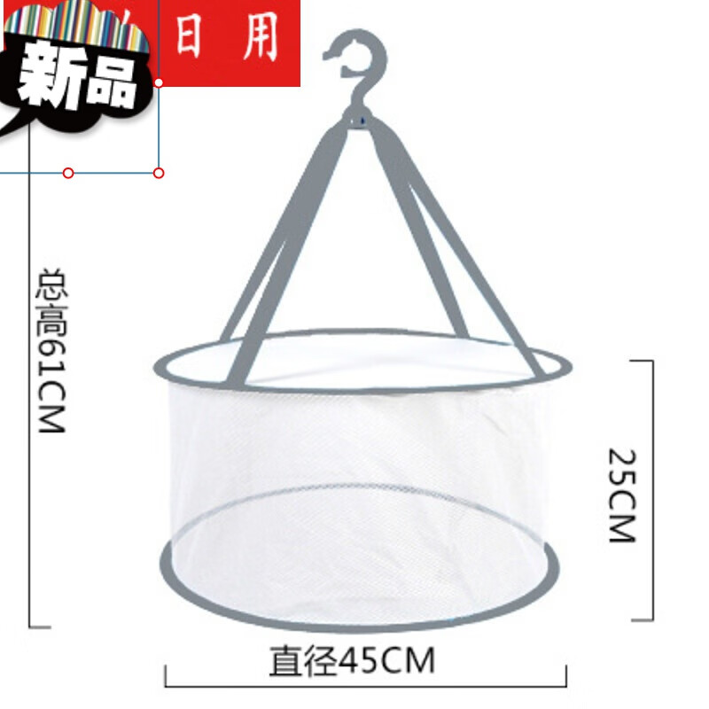 羊绒衫晾晒网晒干货神器食品晾晒萝卜干羊绒衫晾菜工具阳台东西晾