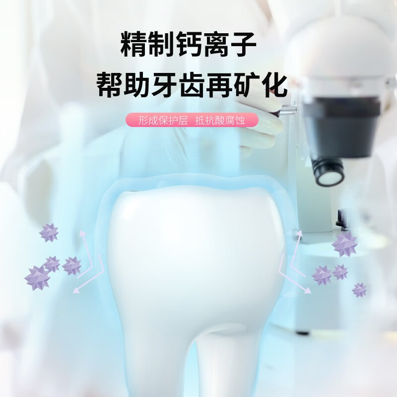 舒客Saky牙膏多效护理5支装用户口碑怎么样？深度评测剖析，详尽信息！