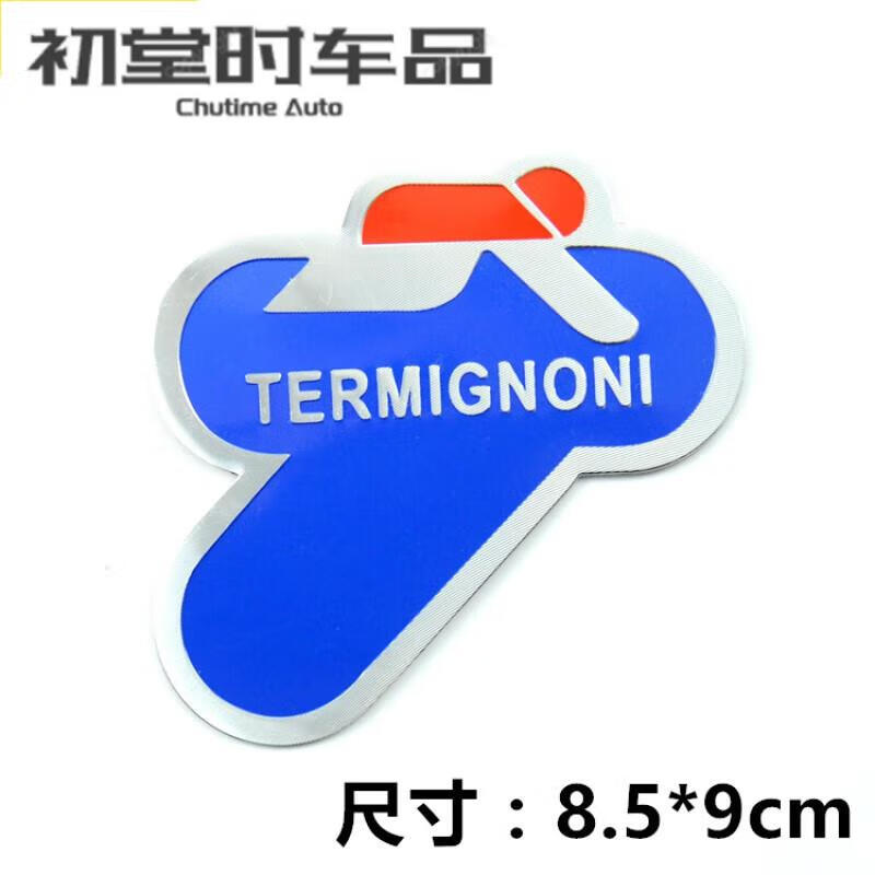 摩托车排气管贴纸耐高温 六角铝贴 吉村铝标个性贴花 蓝色 termignoni