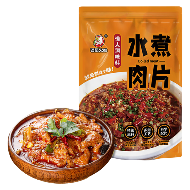 巴蜀火娃-高质量天然调味品，价格走势与口感完美结合|调味品历史价格查询网址