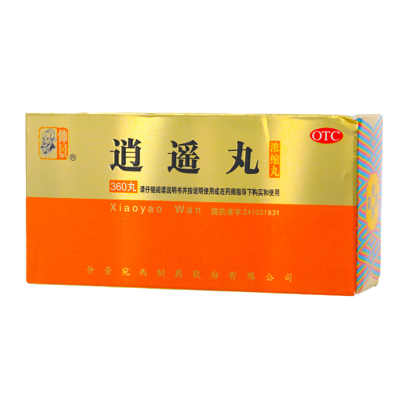 ���ڲ������پ� ��ң��(Ũ���裩360�� ��ν�Ƣ��Ѫ���� �������������¾�������в��ʹͷ��Ŀѣ 3��װ