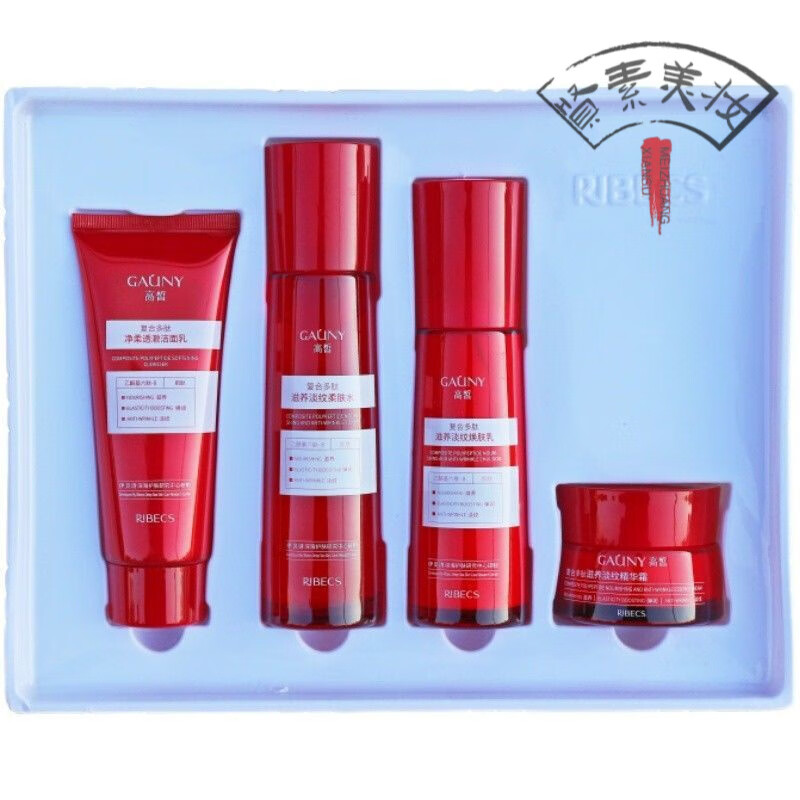 伊贝诗 ribecs伊贝诗(ibisio) 抗皱套盒高皙复合多肽滋养淡纹礼盒淡细