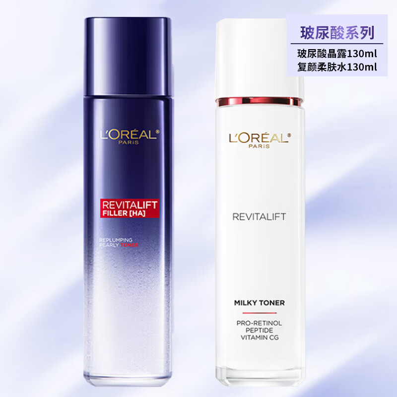 ڲŷ   L'OREALղᲣɫˮӯ뾧¶ˮʪˮˬˮƷװ ¶130ml+ˬˮ130ml170.15Ԫ