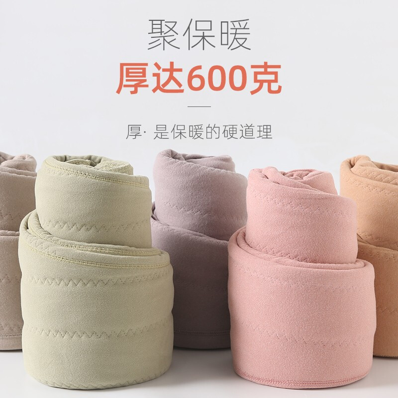 恒源祥外穿打底裤女羊毛加绒加厚保暖秋冬季九分裤新款高腰显瘦踩脚女士 CI2110216 粉色 均码 【80-120斤】