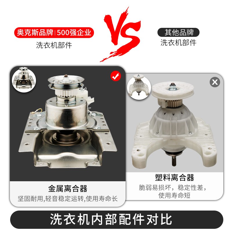 奥克斯HB35Q65-A19399洗衣机真实使用感受,真相揭秘入手感受