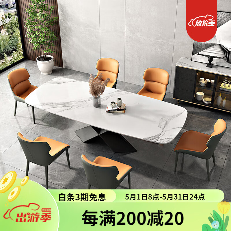 双十一查餐桌历史价格|餐桌价格走势图