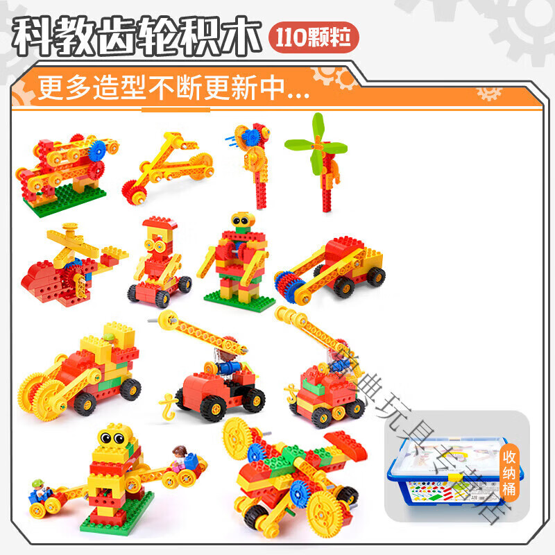 高乐高兼容乐高积木大颗粒9090机械齿轮9656百变工程45002管道教育