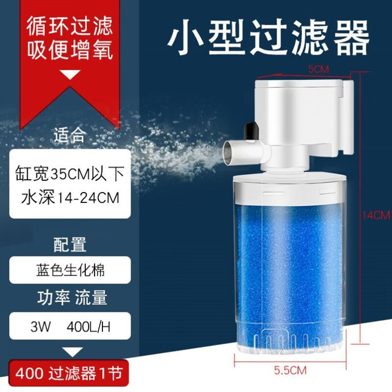 风格家用鱼缸氧气泵超低音低音鱼缸加氧泵超低音一体过滤器打氧机鱼缸