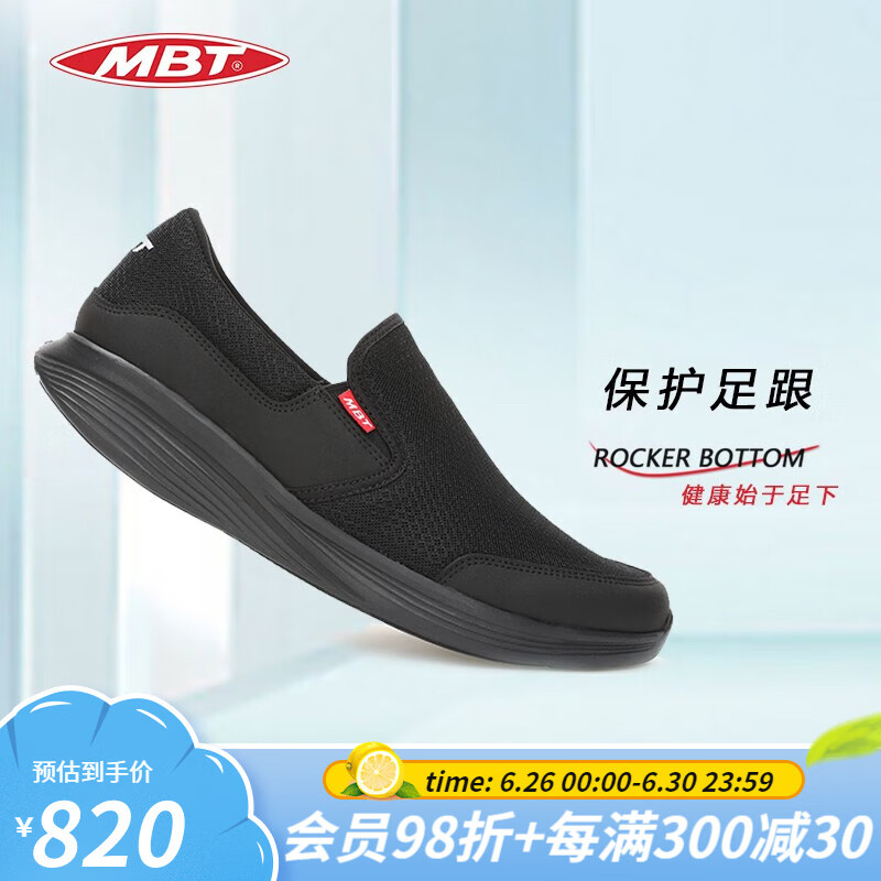MBT运动休闲鞋：价格走势、销量趋势和榜单|查询运动休闲鞋价格最低