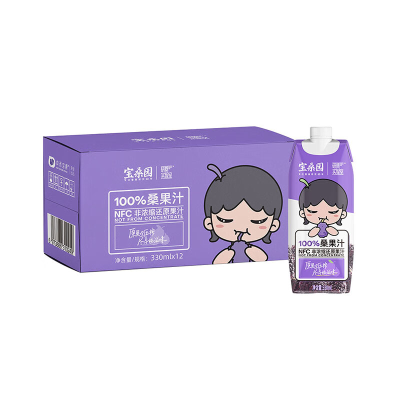 宝桑园桑葚汁农科院桑果汁nfc饮料广州华330ml*12瓶整箱ip版 【整箱】