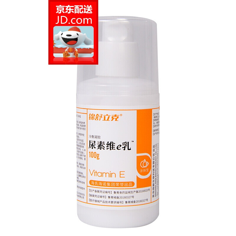 尿素身体乳能摸脸(尿素可以长期摸脸吗) 尿素身体乳能摸脸(尿素可以长期摸脸吗)