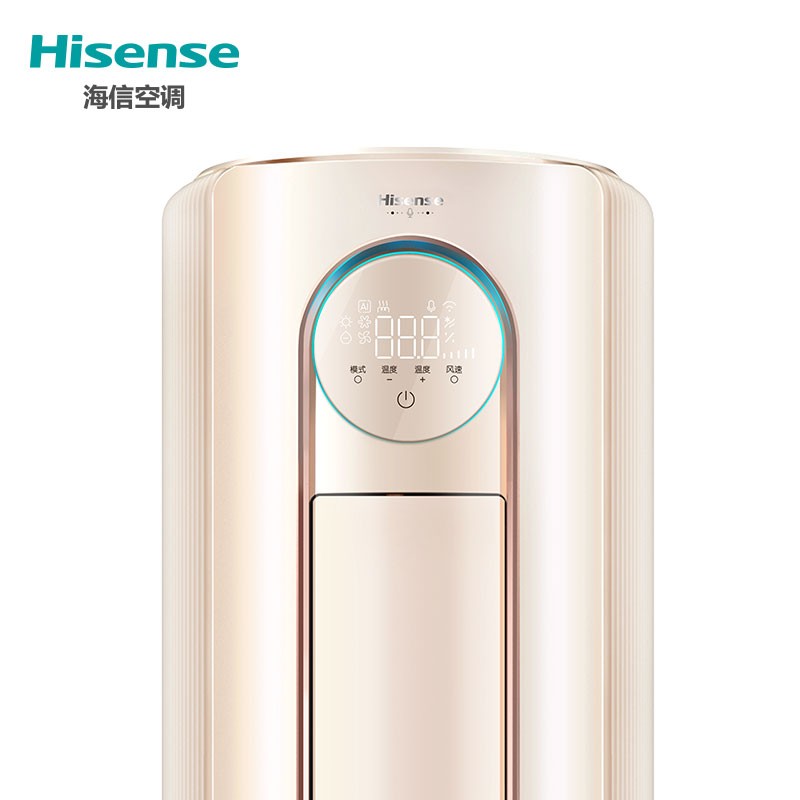 海信(Hisense)3匹 聴语 智能语音 新一级 变频冷暖全域净化广角送风 立式空调柜机 KFR-72LW/S600-X1以旧换新