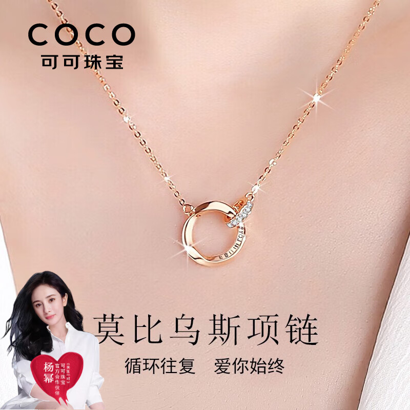 项链网购商品历史价格查询|项链价格走势图