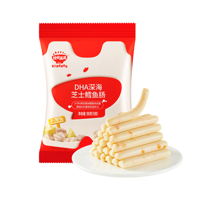 秋田满满儿童零食76%深海鳕鱼肠芝士味90g 19.5元(需领券，合6.5元/件)