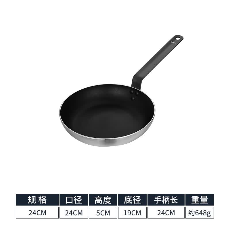 欧缔兰商用平底煎盘牛排煎锅煎饼锅平底锅煎蛋不粘锅铁柄复底电磁炉