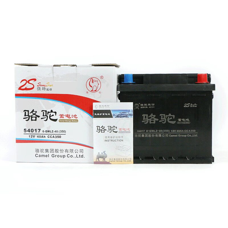 骆驼(camel)汽车电瓶蓄电池54017(2s)上门安装不回收旧电池