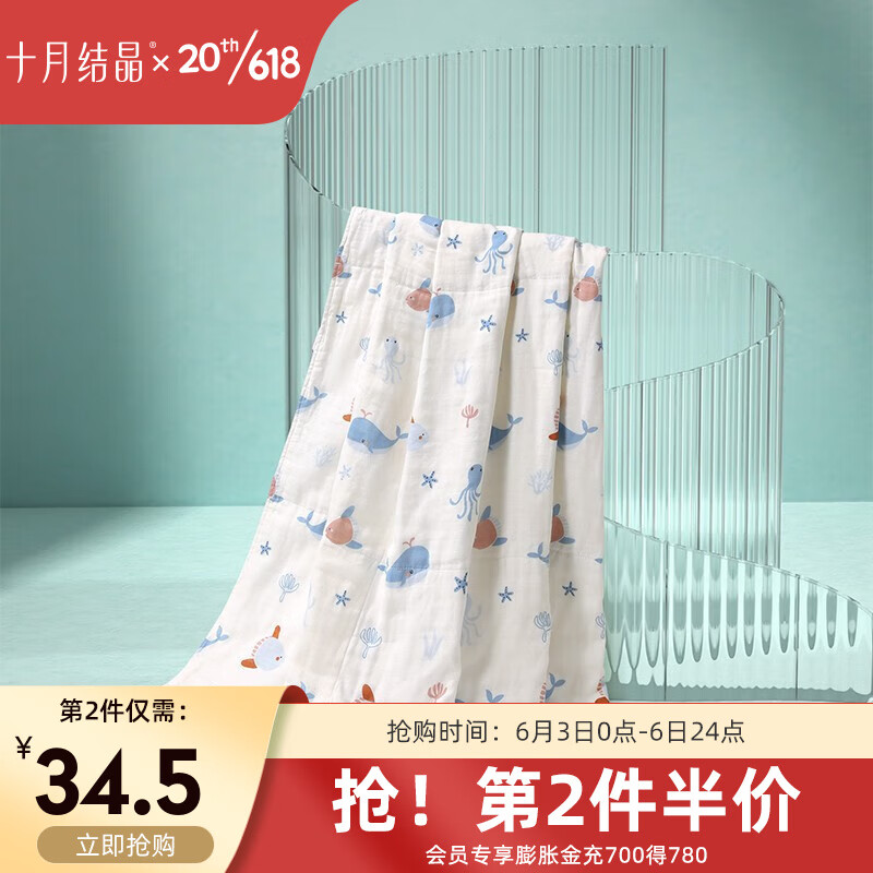 京东母婴玩具 2023-06-05 - 第13张  | 最新购物优惠券