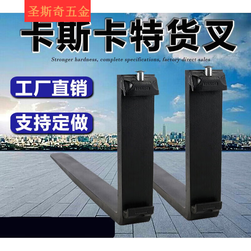 欧格达(ougeda)叉车货叉杭州合力3吨窄砖叉脚叉铲刀前叉子尖叉齿配件