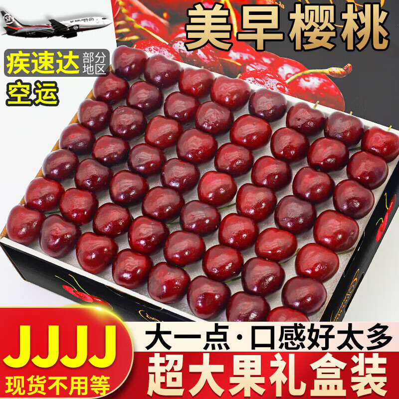 看车厘子樱桃历史价格|车厘子樱桃价格走势图