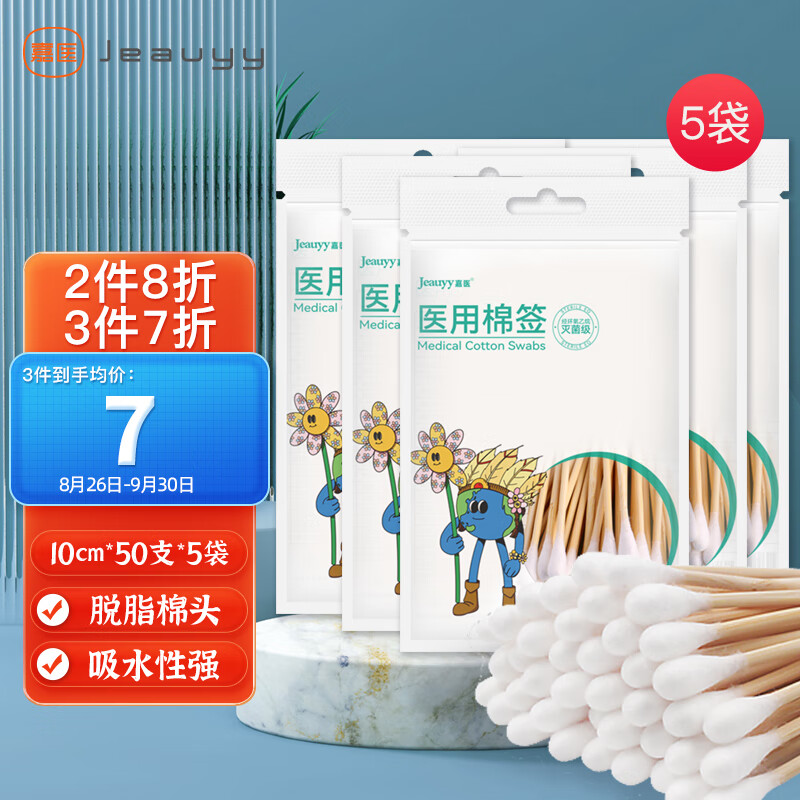 为何嘉医棉制品成为行业领袖？