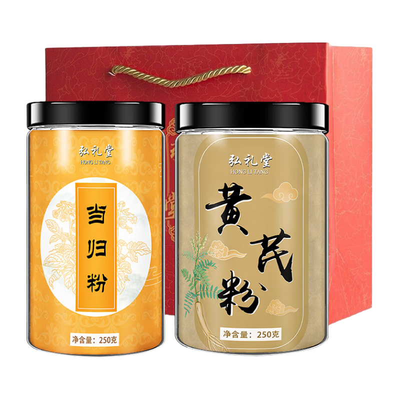 弘禮堂 黃芪粉250克+當(dāng)歸粉250克 粉質(zhì)細(xì)膩好搭配 送禮袋中老年長輩滋補(bǔ)禮品