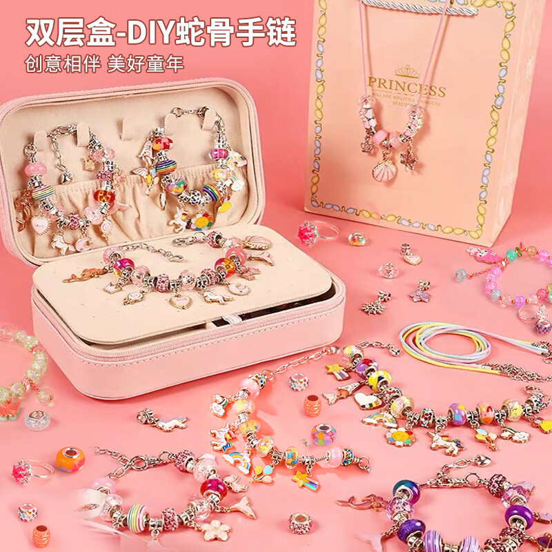 查看过家家玩具历史价格|过家家玩具价格走势