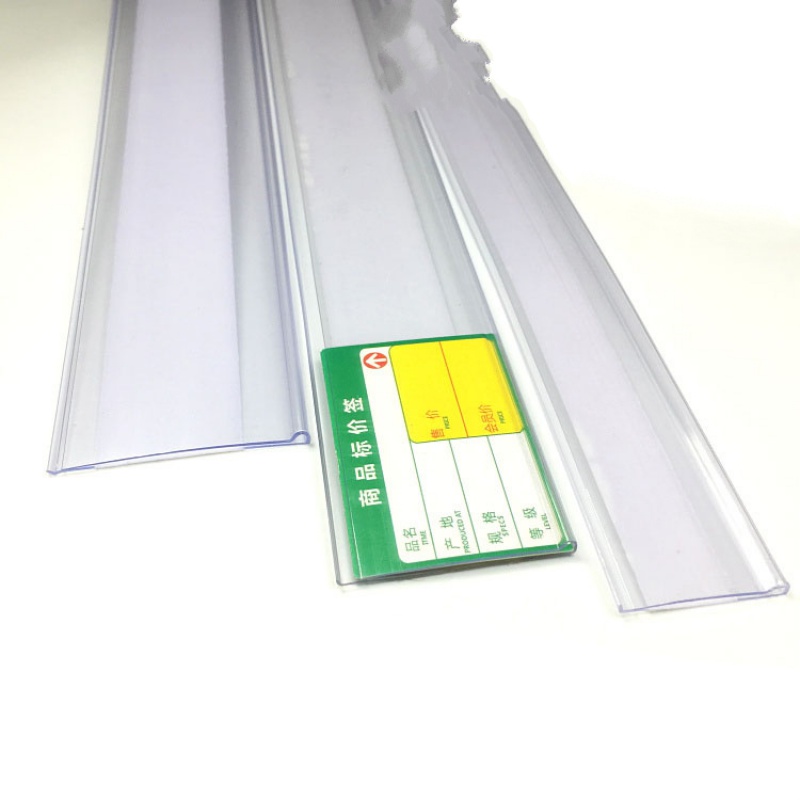 粘贴卡条 仓库药店标签条 标价条 价格条 价签条 透明3cm宽 1米长度