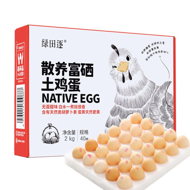 绿田逐富硒散养土鸡蛋新鲜40枚礼盒 4斤源头直发