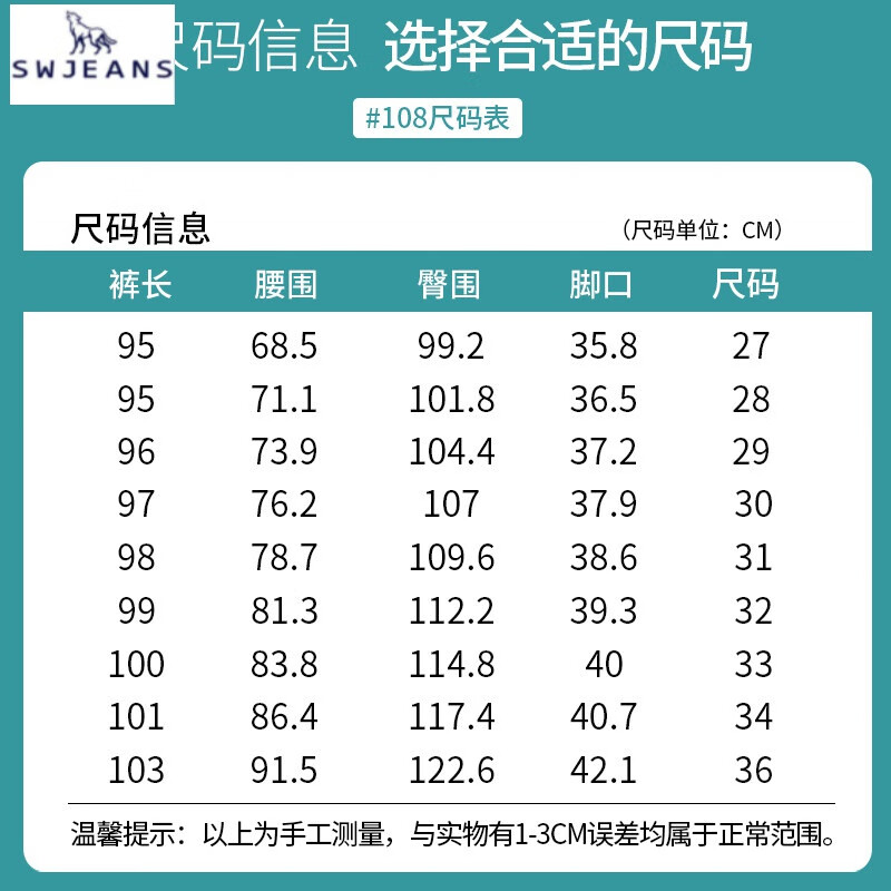夏季潮牌阔腿裤九分裤男士高街潮流薄款裤子 >点击查看尺码表<