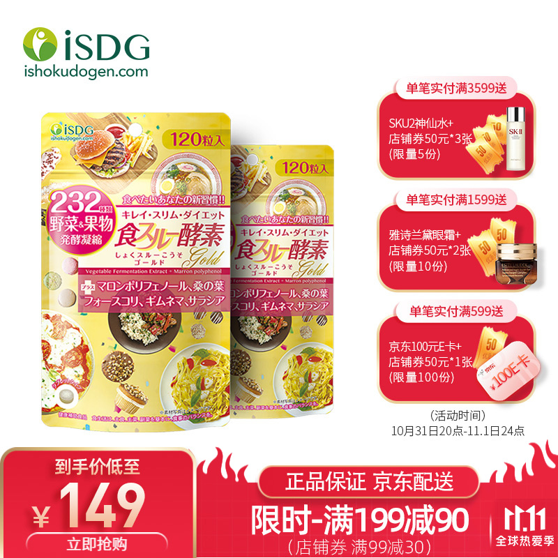 京东好券商品 2021-11-01 - 第8张 | 最新购物优惠券 京东好券商品 2021-11-01 - 第8张 | 最新购物优惠券
