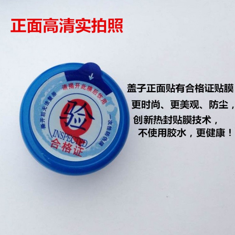 水矿泉水桶盖子饮水机瓶盖聪明盖桶装水桶盖密定制 [国标蓝色]一次性