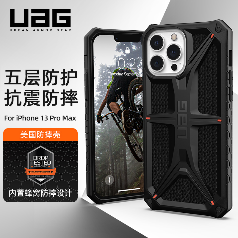 UAG适用于【杜邦授权尊贵凯芙拉】iPhone13Promax手机壳苹果保护套防摔全包皮革高档商务气囊防摔硬壳