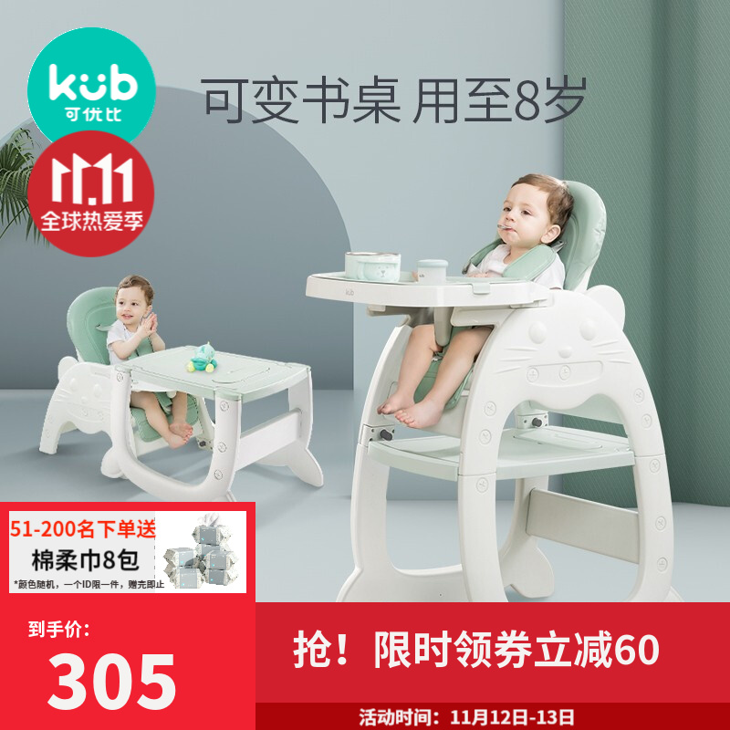 京东母婴玩具 2021-11-12 - 第1张 | 最新购物优惠券 京东母婴玩具 2021-11-12 - 第1张 | 最新购物优惠券