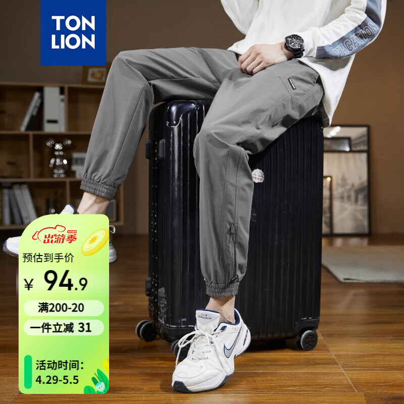 唐狮（TonLion）2023男束腿休闲长裤 中灰 XL 